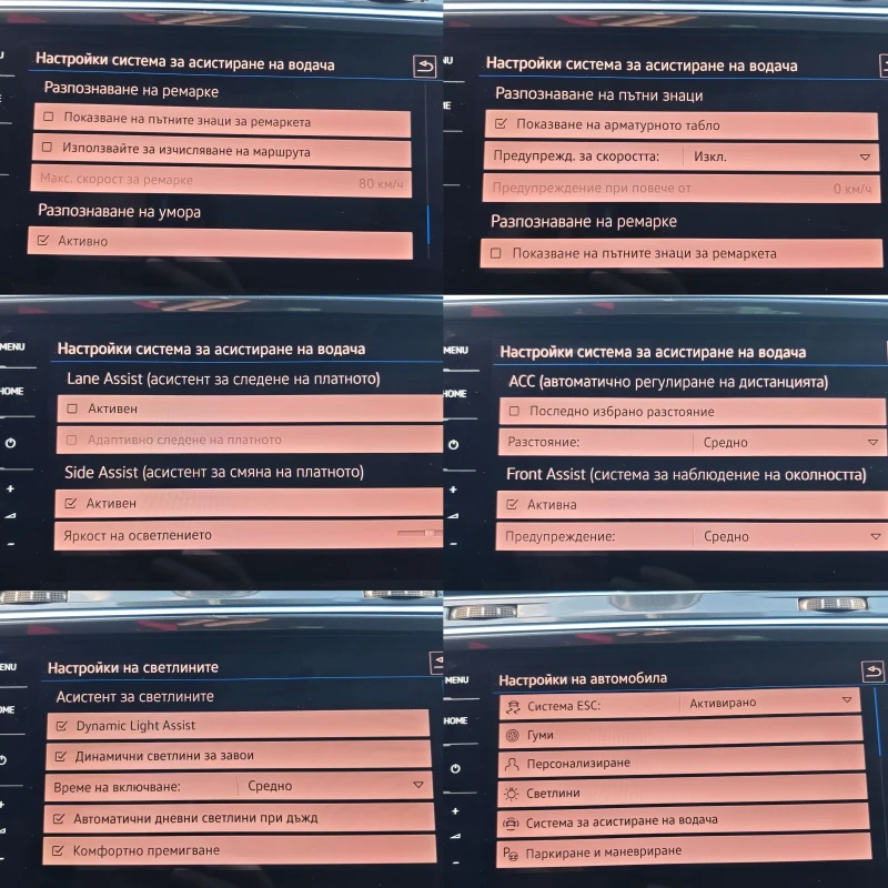 VW Tiguan R-Line, 4MOTION, ДИСТРОНИК, 360-КАМЕРА, ПОДГРЕВ, Ф, снимка 11 - Автомобили и джипове - 53500007