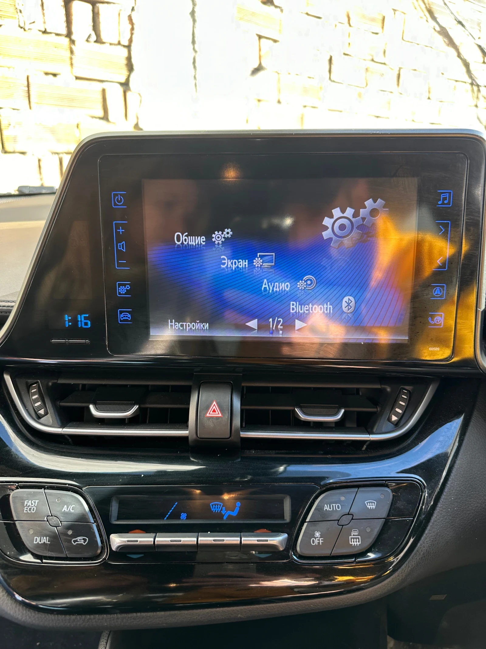 Toyota C-HR  - изображение 7