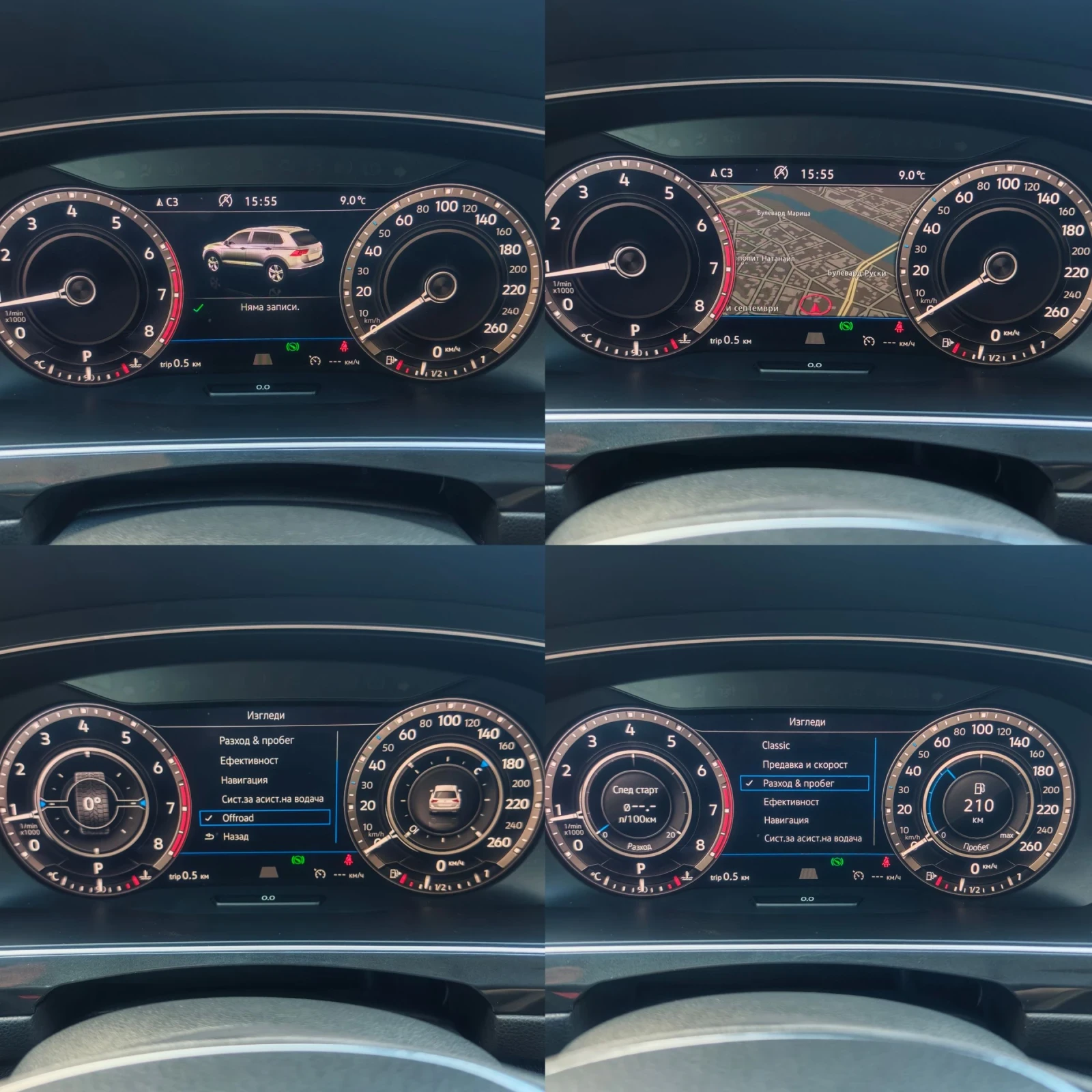 VW Tiguan R-Line, 4MOTION, ���������, 360-������, �������, � | Mobile.bg � ����������� 13