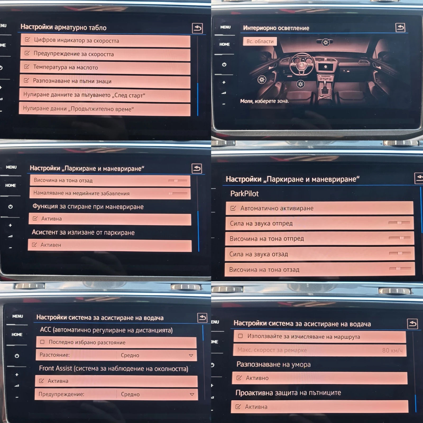 VW Tiguan R-Line, 4MOTION, ДИСТРОНИК, 360-КАМЕРА, ПОДГРЕВ, Ф - изображение 10