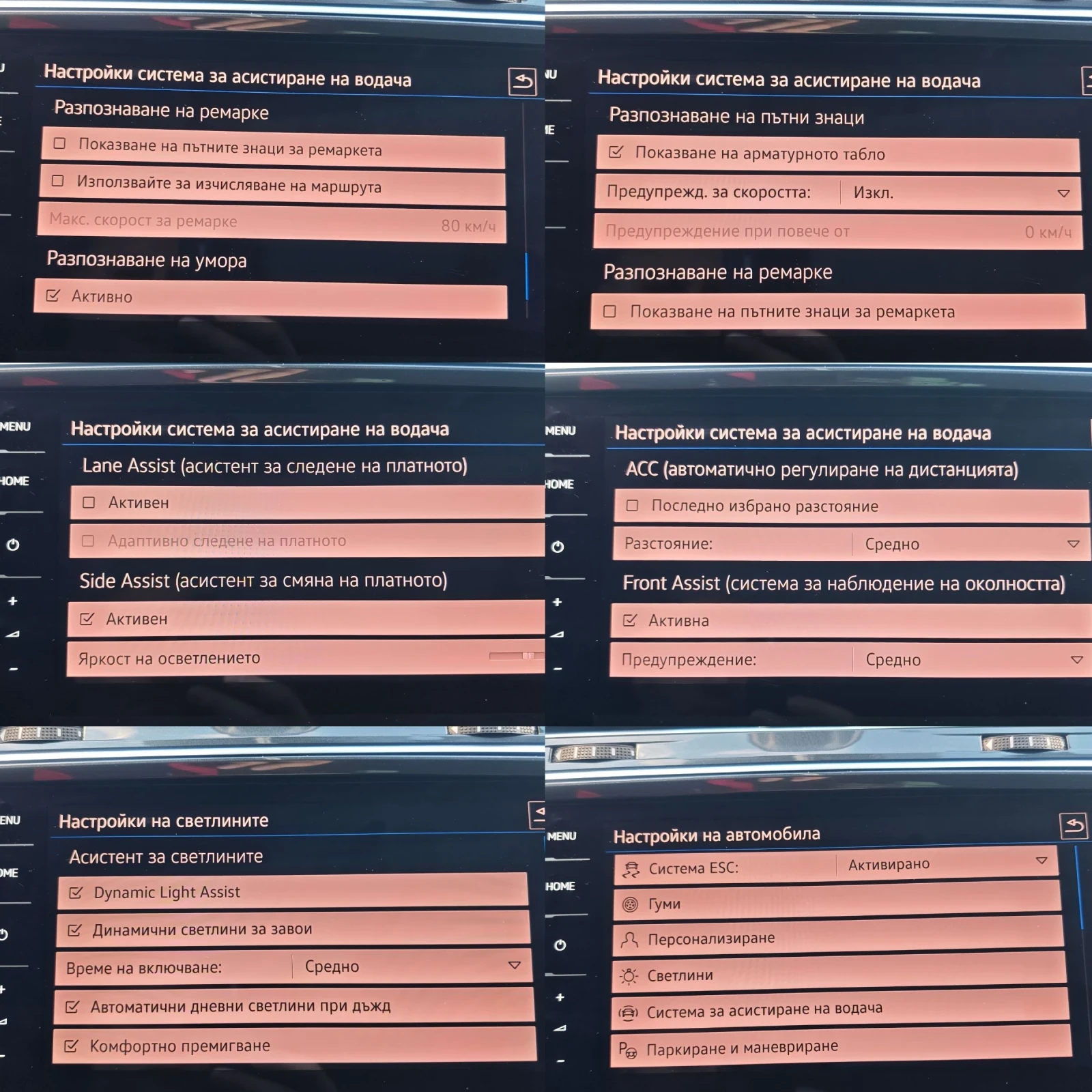 VW Tiguan R-Line, 4MOTION, ���������, 360-������, �������, � | Mobile.bg � ����������� 11