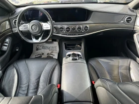 Mercedes-Benz S 560 Оперативен лизинг! 1300  месечна вноска, снимка 5
