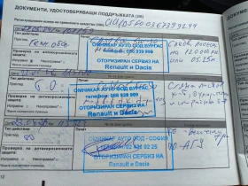 Dacia Logan, снимка 17