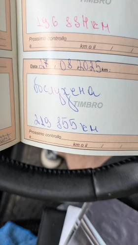 Citroen C4, снимка 11