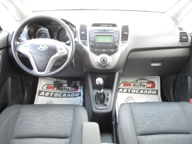 Hyundai Ix20 1.6/ДИЗЕЛ/115кс./КАТО НОВА/, снимка 12