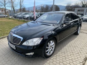 Mercedes-Benz S 500 LONG/5.5i/ГАЗ - 24000 лв. - 91126181 | Car24.bg