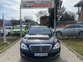 Mercedes-Benz S 500 LONG/5.5i/ГАЗ, снимка 3