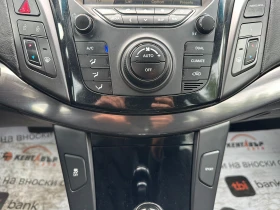 Обява за продажба на Hyundai I40 1.7d 136 к.с. ~13 500 лв. - изображение 11