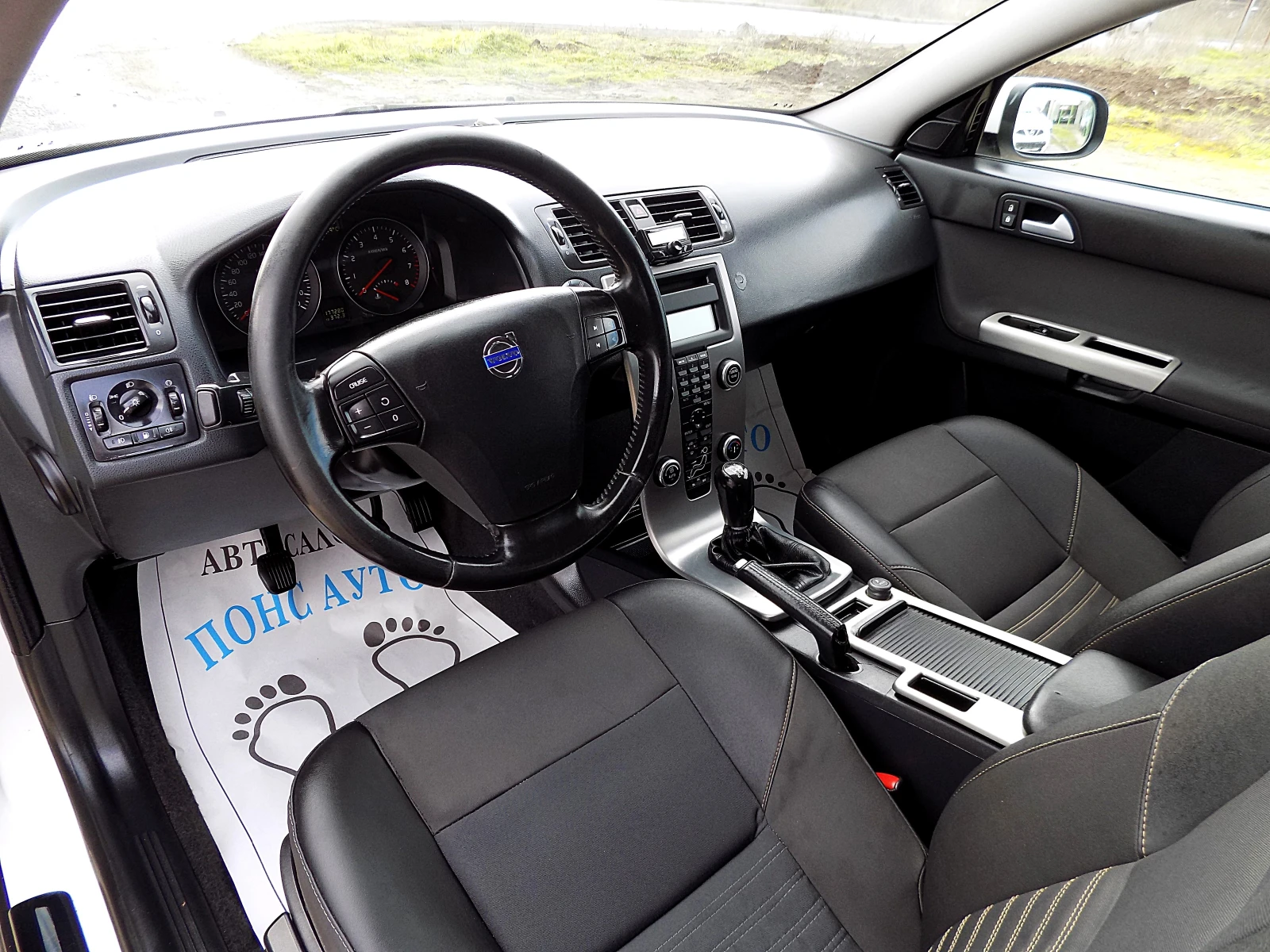 Volvo V50 1.8i/125к./FACELIFT/КОЖА/КЛИМАТРОНИК - изображение 7