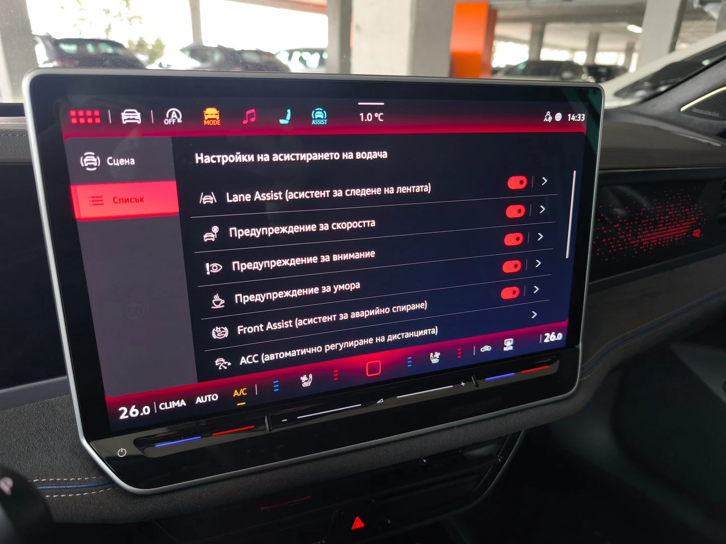 VW Passat 2.0 TSI 195 kW 4Motion R-Line | Mobile.bg � ����������� 10