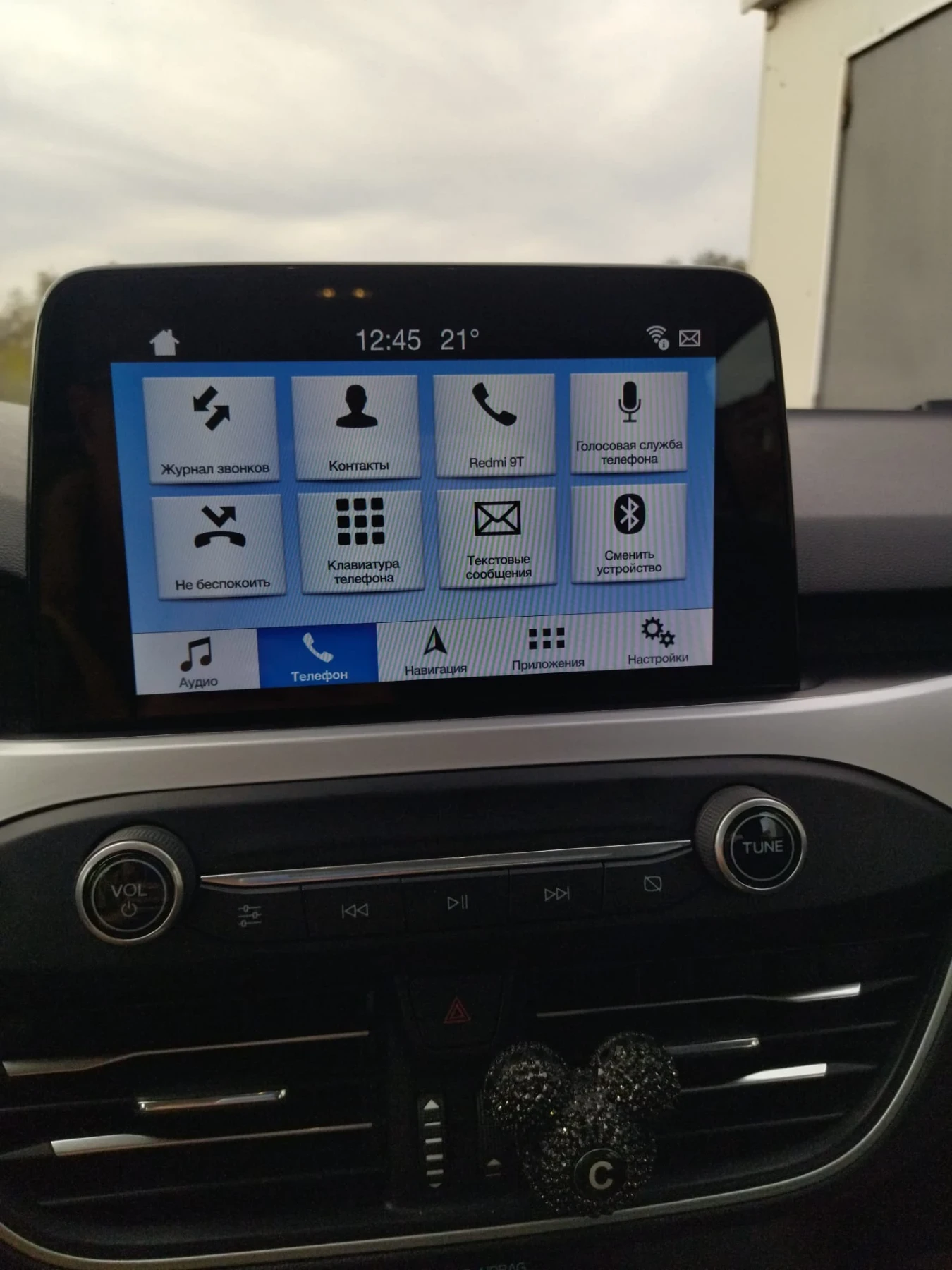 Ford Focus 1.5TDCI Automatic, снимка 5 - Автомобили и джипове - 53817109