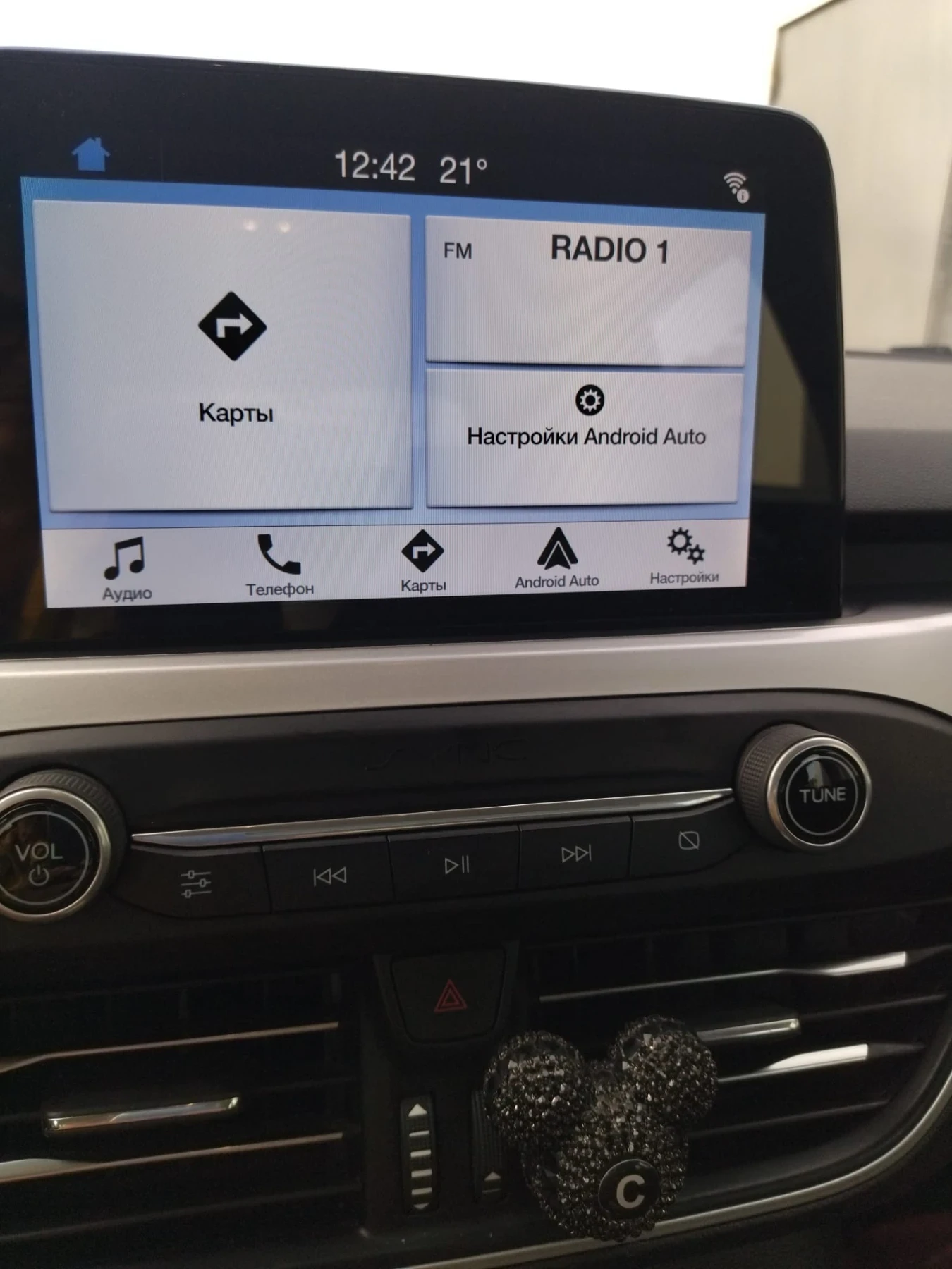 Ford Focus 1.5TDCI Automatic, снимка 8 - Автомобили и джипове - 53817109