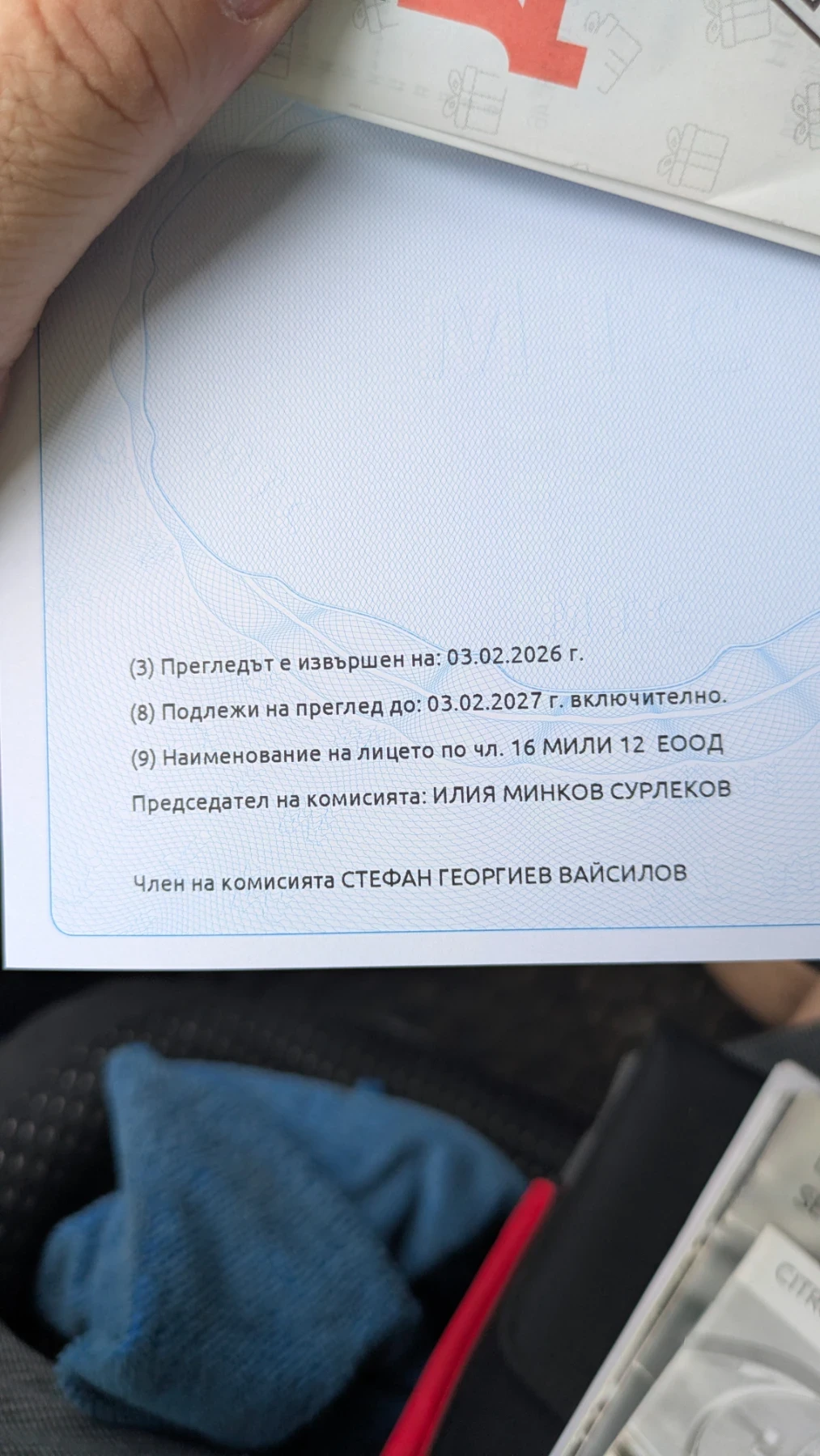 Citroen C4, снимка 7 - Автомобили и джипове - 54573664