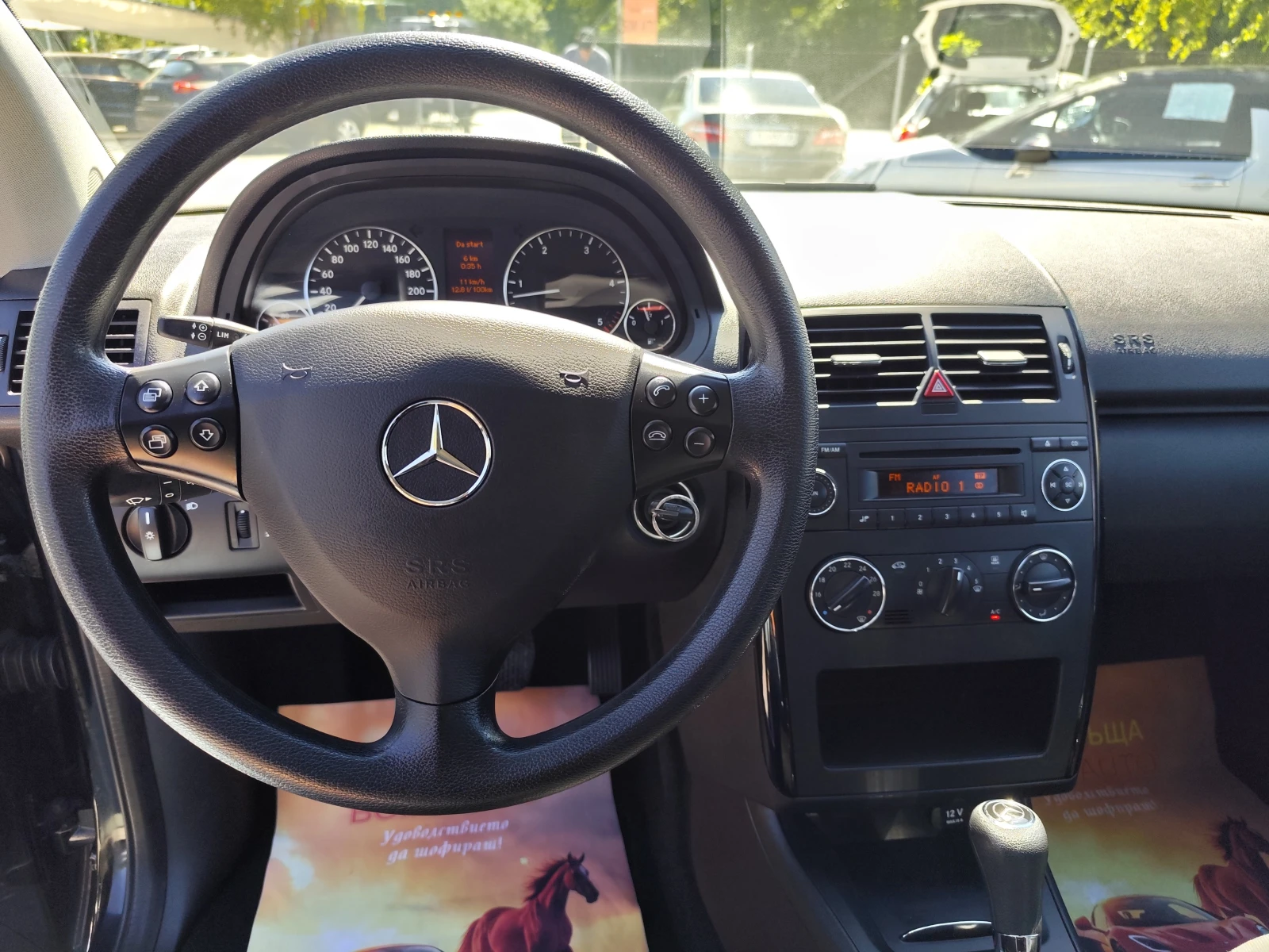 Mercedes-Benz A 160 2.0DCi* АВТОМАТИК* KLIMA* , снимка 8 - Автомобили и джипове - 55463785