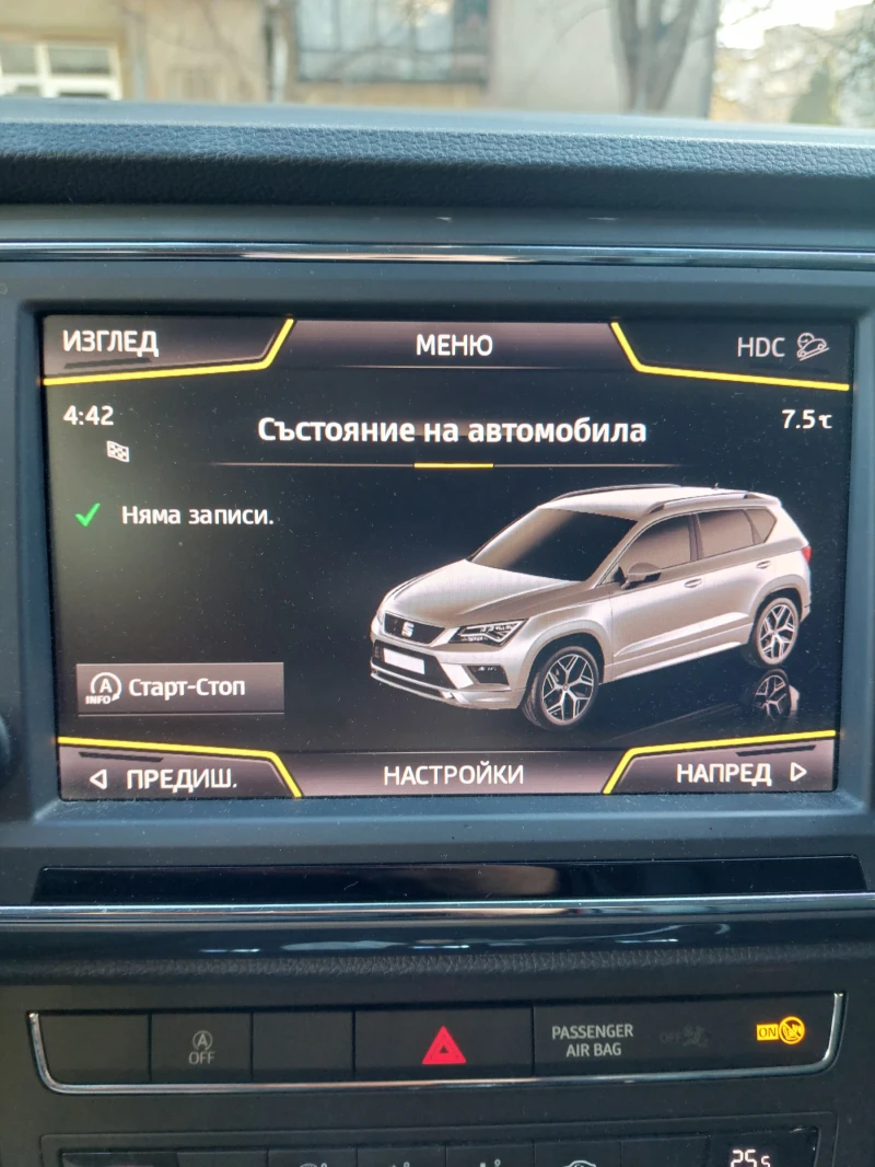 Seat Ateca 2.0 TDI 150 4х4 , снимка 9 - Автомобили и джипове - 48727717