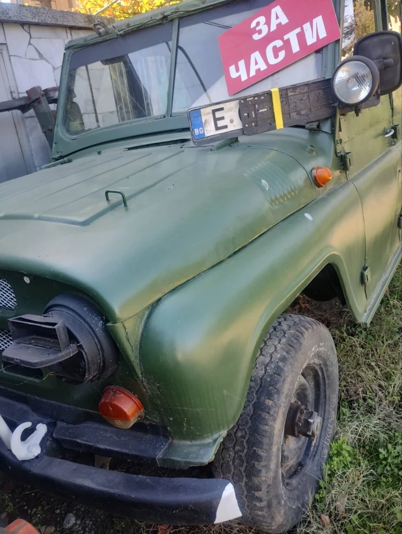 Uaz 469, снимка 1 - Автомобили и джипове - 48920593