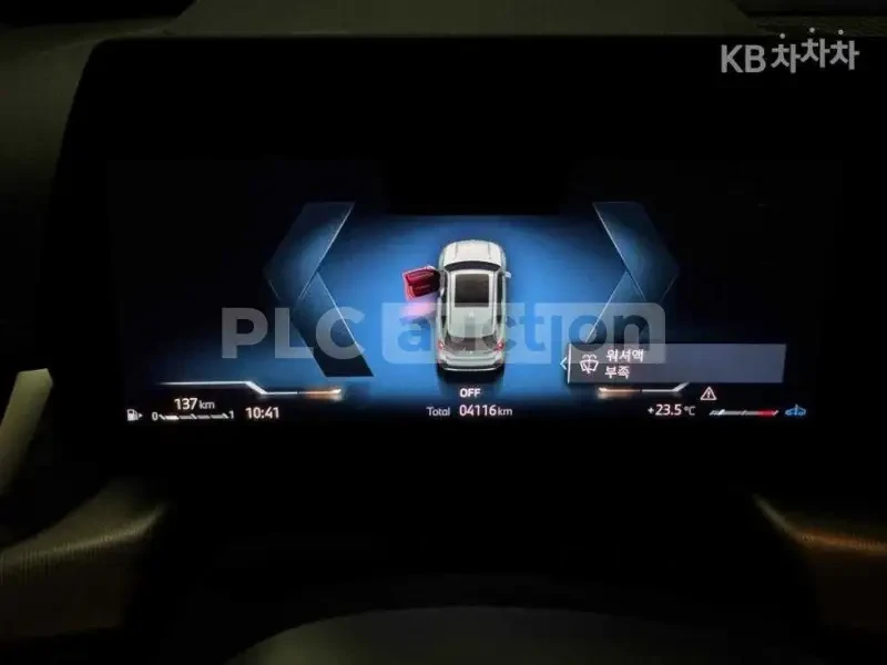 BMW X1 М ПАКЕТ / 360 / Harman Kardon / ЦЕНА ДО БЪЛГАРИЯ, снимка 8 - Автомобили и джипове - 55341422