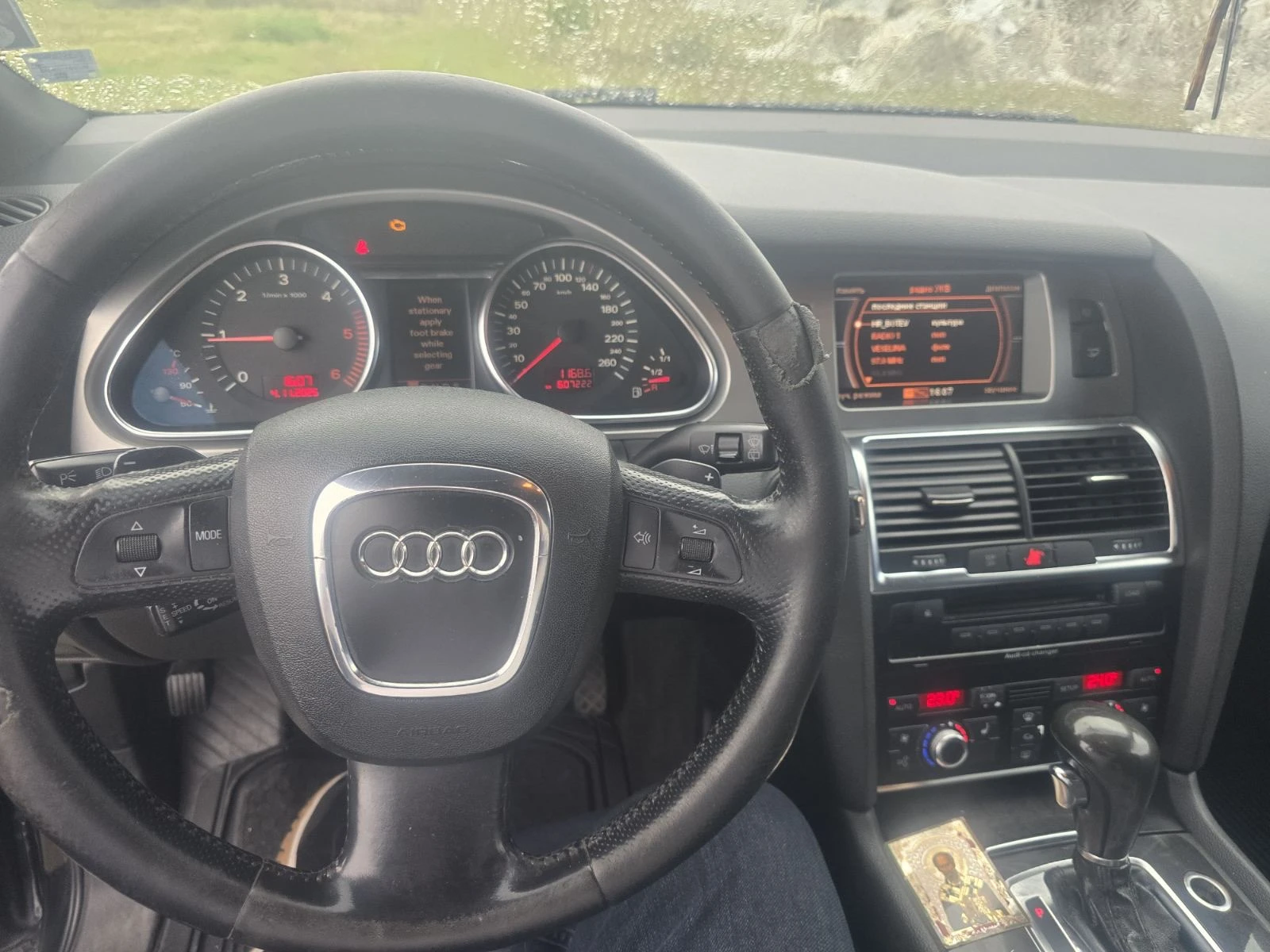 Audi Q7 | Mobile.bg   4