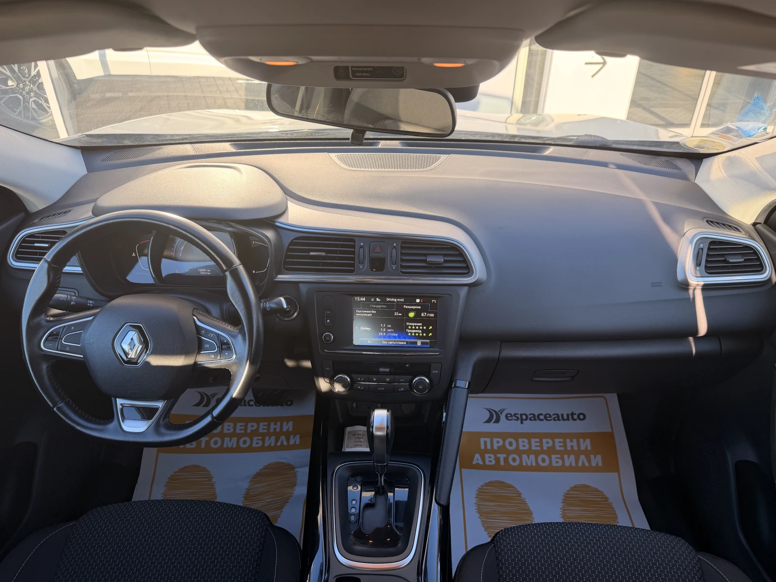 Renault Kadjar 1.5 dCi / 110 к.с. / Aвтоматик - изображение 9