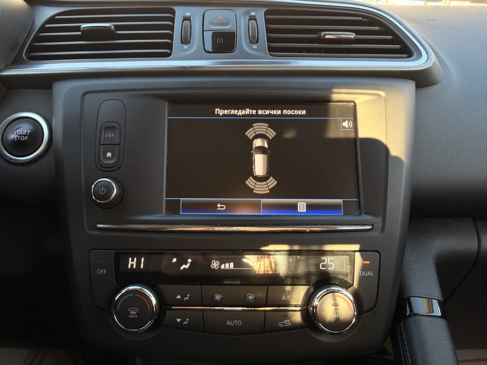 Renault Kadjar 1.5 dCi / 110 �.�. / A�������� | Mobile.bg � ����������� 13