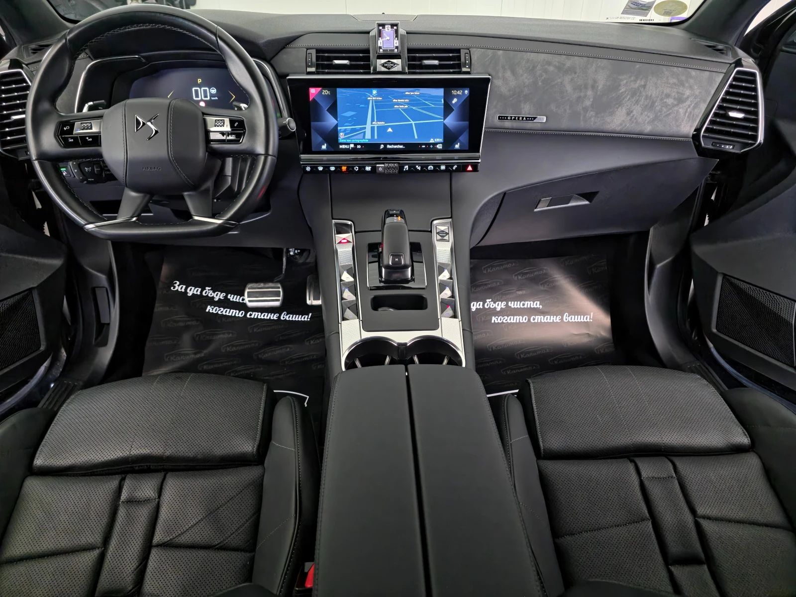 DS DS 7 Crossback 2.0BLUEHDI 177 OPERA  EAT8  | Mobile.bg � ����������� 6