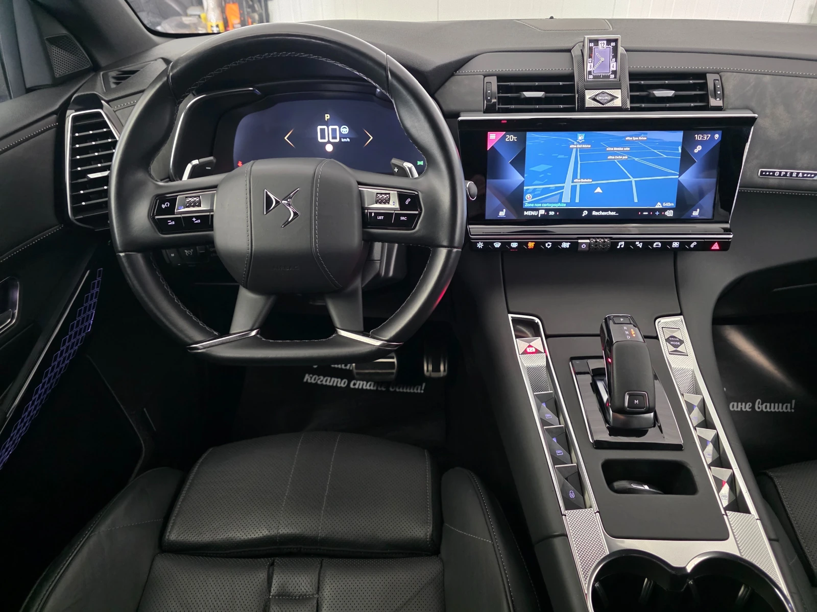 DS DS 7 Crossback 2.0BLUEHDI 177 OPERA  EAT8  | Mobile.bg � ����������� 8