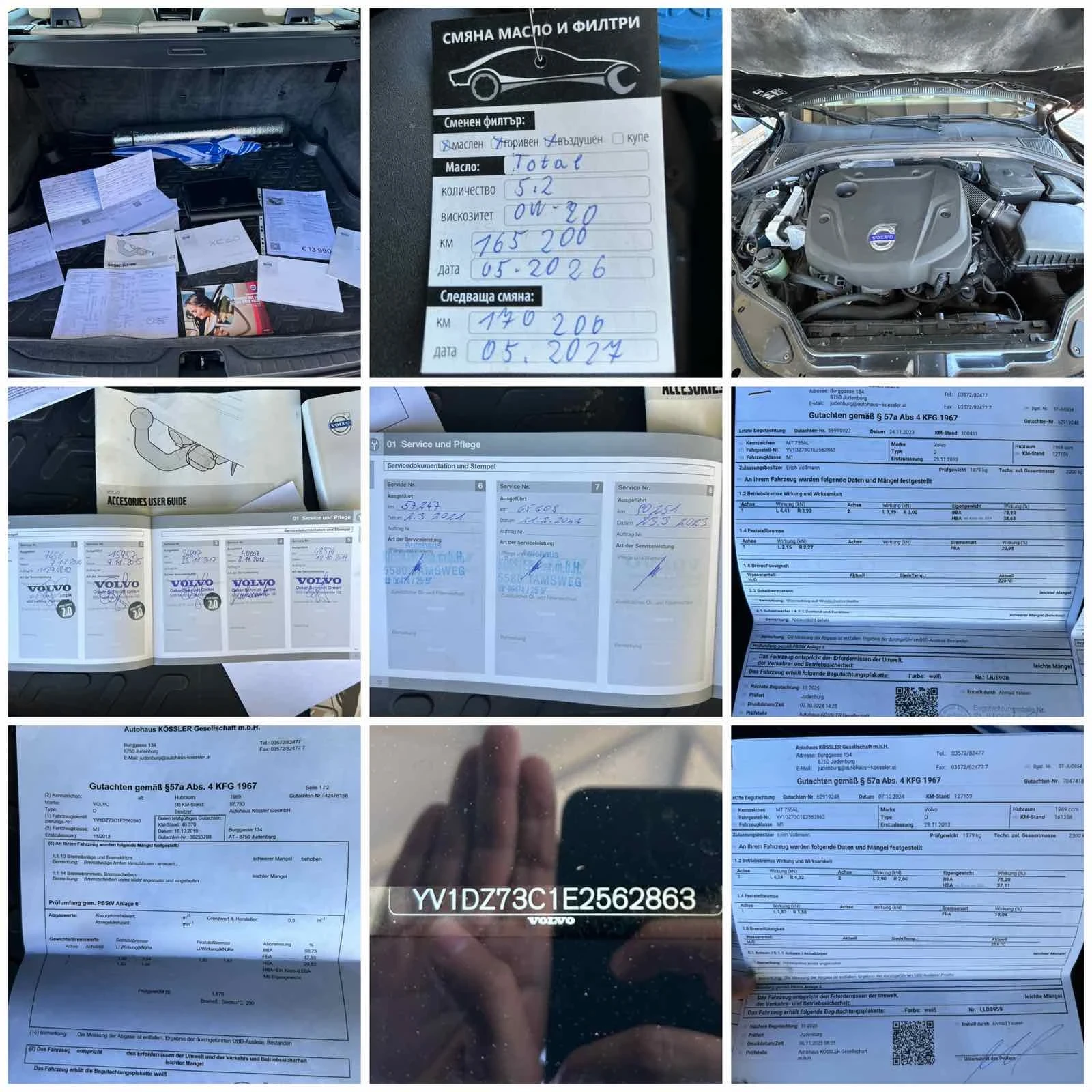 Volvo XC60 167000�� FACELIFT D4 | Mobile.bg � ����������� 15