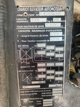 Мотокар Cat, снимка 5