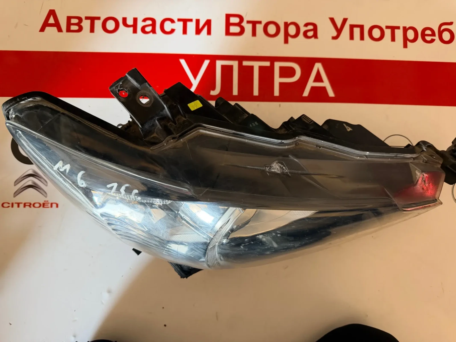GHR4-51030 Десен фар XENON MAZDA 6 2015 (Оборудван), снимка 2 - Части - 53746734