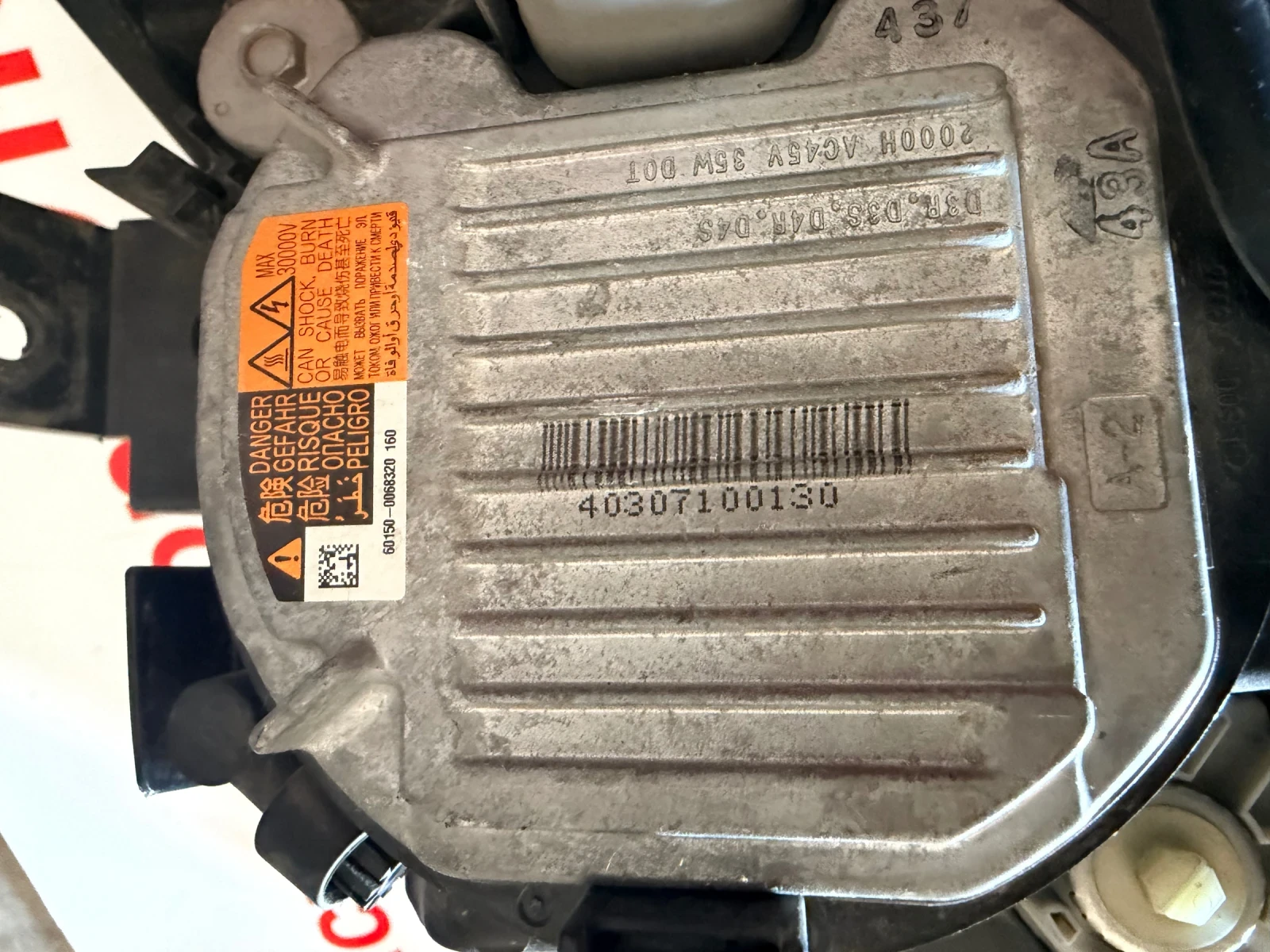 GHR4-51030 Десен фар XENON MAZDA 6 2015 (Оборудван), снимка 5 - Части - 53746734