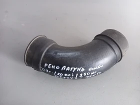 Маркуч турбо Рено Лагуна 2.0дци (б1)