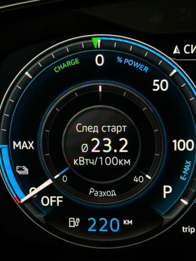 VW Golf E-GOLF 7.5 / VIRTUAL / 220km / ПЪЛНА ГАРАНЦИЯ VW , снимка 7