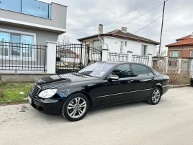 Mercedes-Benz S 500 4 MAT?K / LPG ( BRC), снимка 1