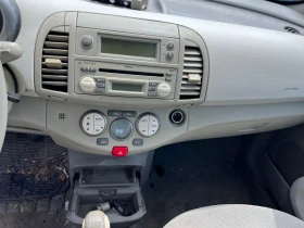 Nissan Micra 1.2i ����� ��������� | Mobile.bg � ����� ������ 7