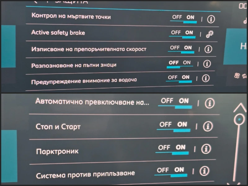 Citroen C4 S&S* TOP* 1.5Hdi* LED* LINE* DISTRONIK , снимка 12 - Автомобили и джипове - 52790647