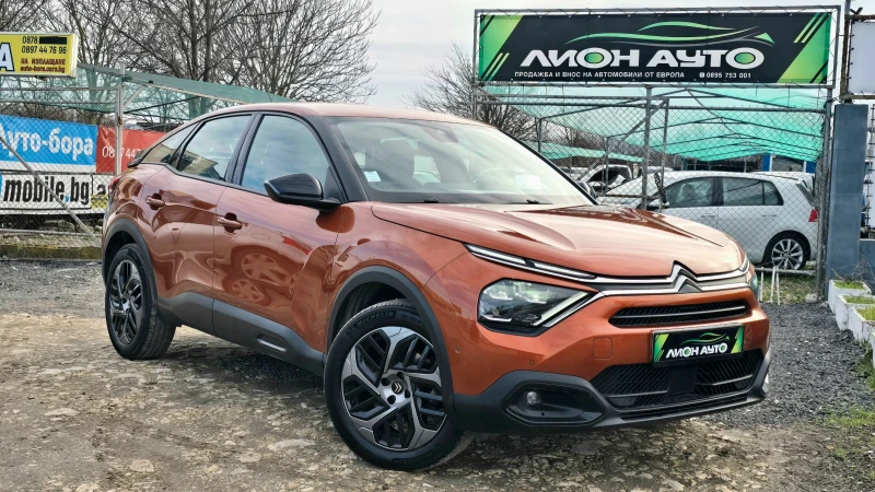 Citroen C4 S&S* TOP* 1.5Hdi* LED* LINE* DISTRONIK 