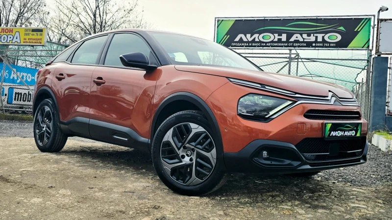 Citroen C4 S&S* TOP* 1.5Hdi* LED* LINE* DISTRONIK 