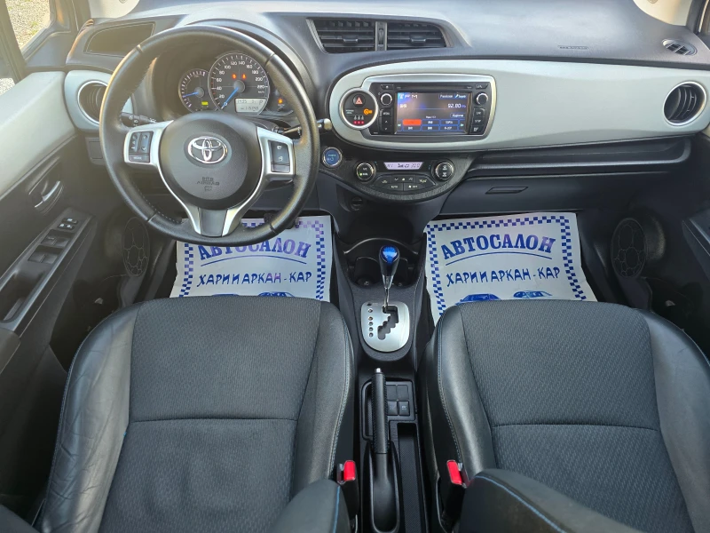 Toyota Yaris 1.5I HYBRID-115300 KM-РЕАЛНИ-ПАНОРАМА, снимка 11 - Автомобили и джипове - 52813305