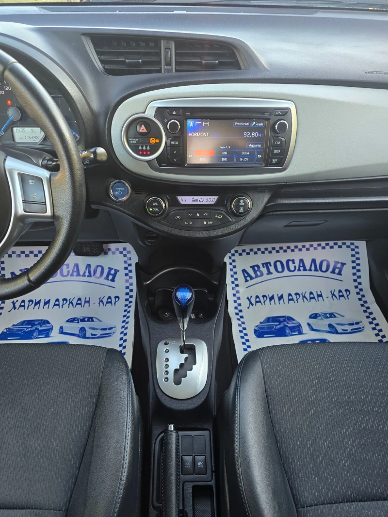Toyota Yaris 1.5I HYBRID-115300 KM-РЕАЛНИ-ПАНОРАМА, снимка 12 - Автомобили и джипове - 52813305