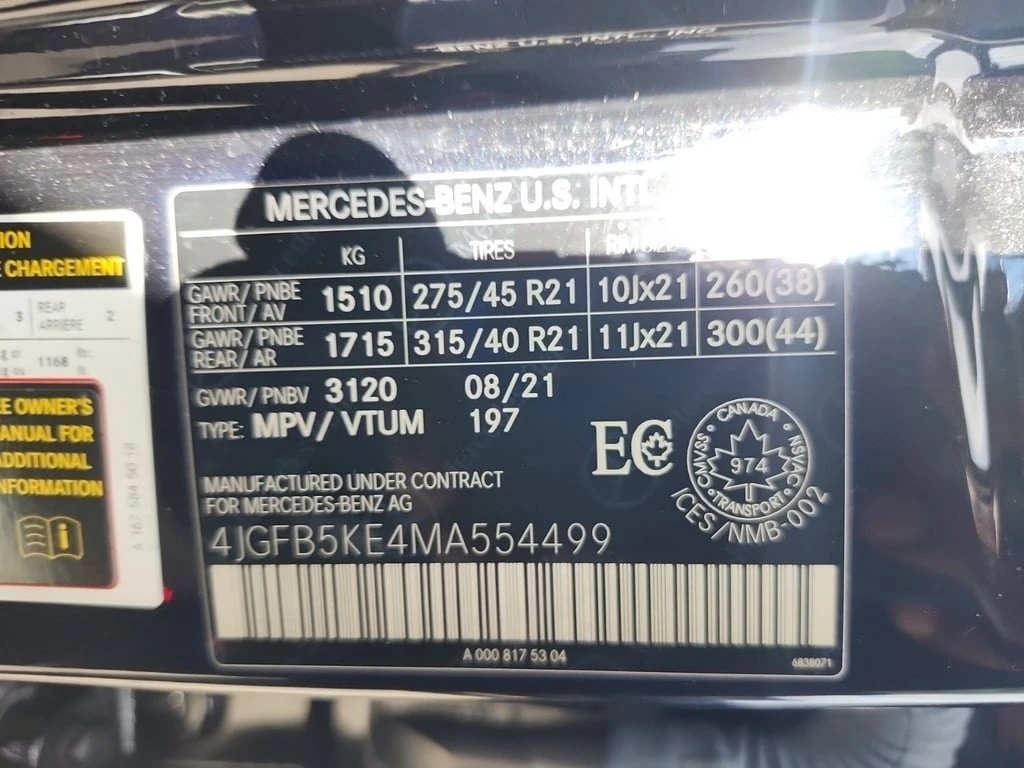 Mercedes-Benz GLE 450 * CARFAX *    | Mobile.bg   15