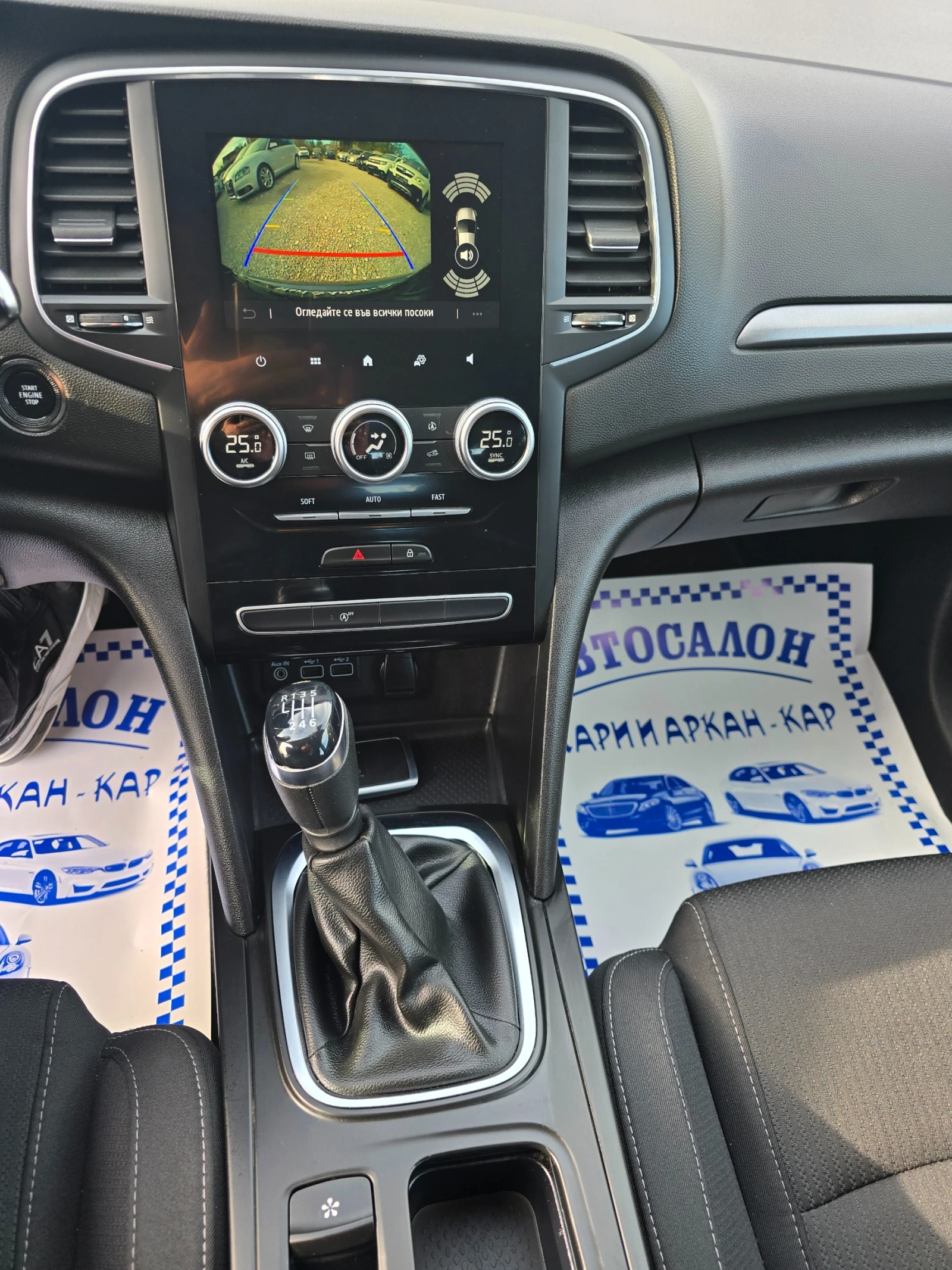 Renault Megane 1.5DCI- 6-FACE--6  | Mobile.bg   16