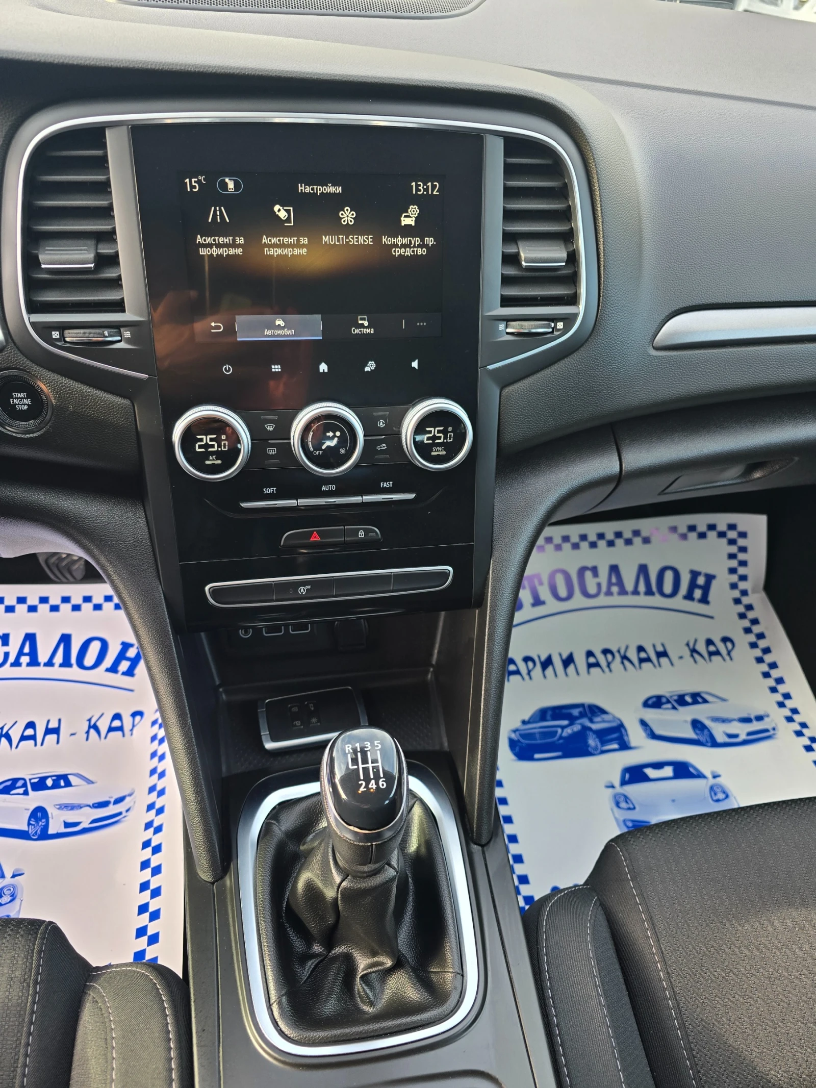 Renault Megane 1.5DCI- 6-FACE--6  | Mobile.bg   15