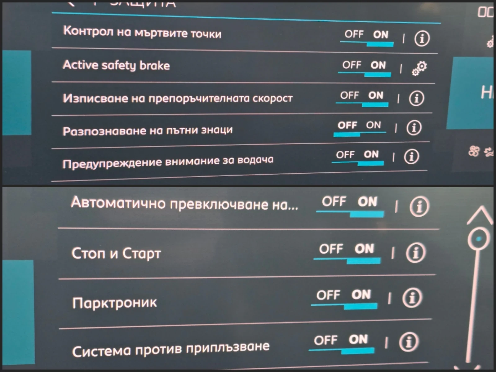 Citroen C4 S&S* TOP* 1.5Hdi* LED* LINE* DISTRONIK  | Mobile.bg � ����������� 12