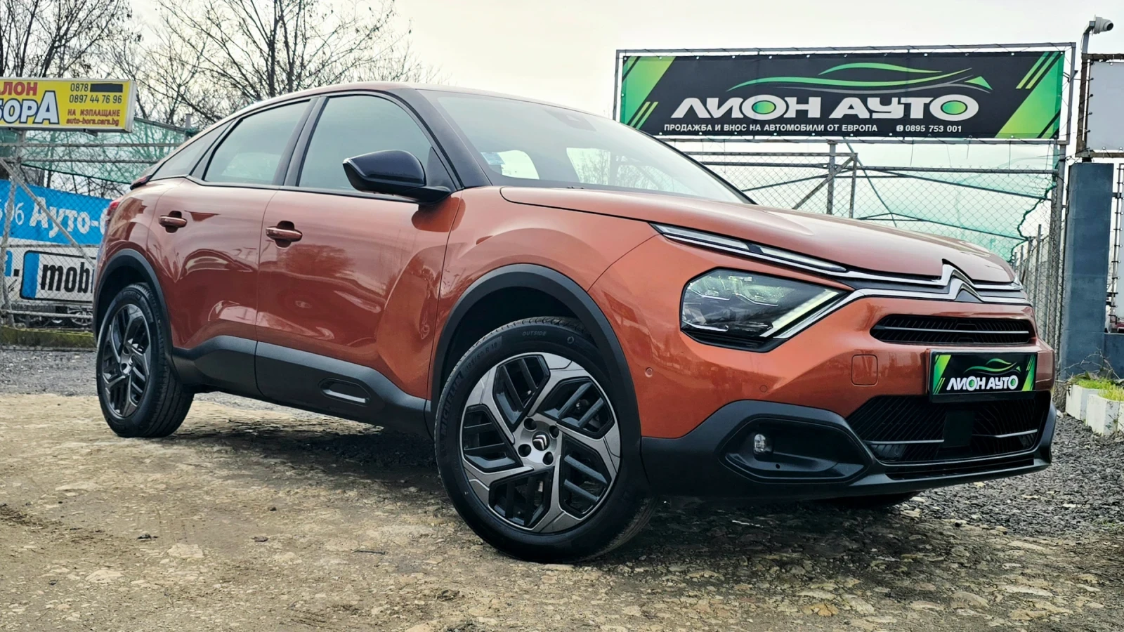 Citroen C4 S&S* TOP* 1.5Hdi* LED* LINE* DISTRONIK  | Mobile.bg � ����������� 1