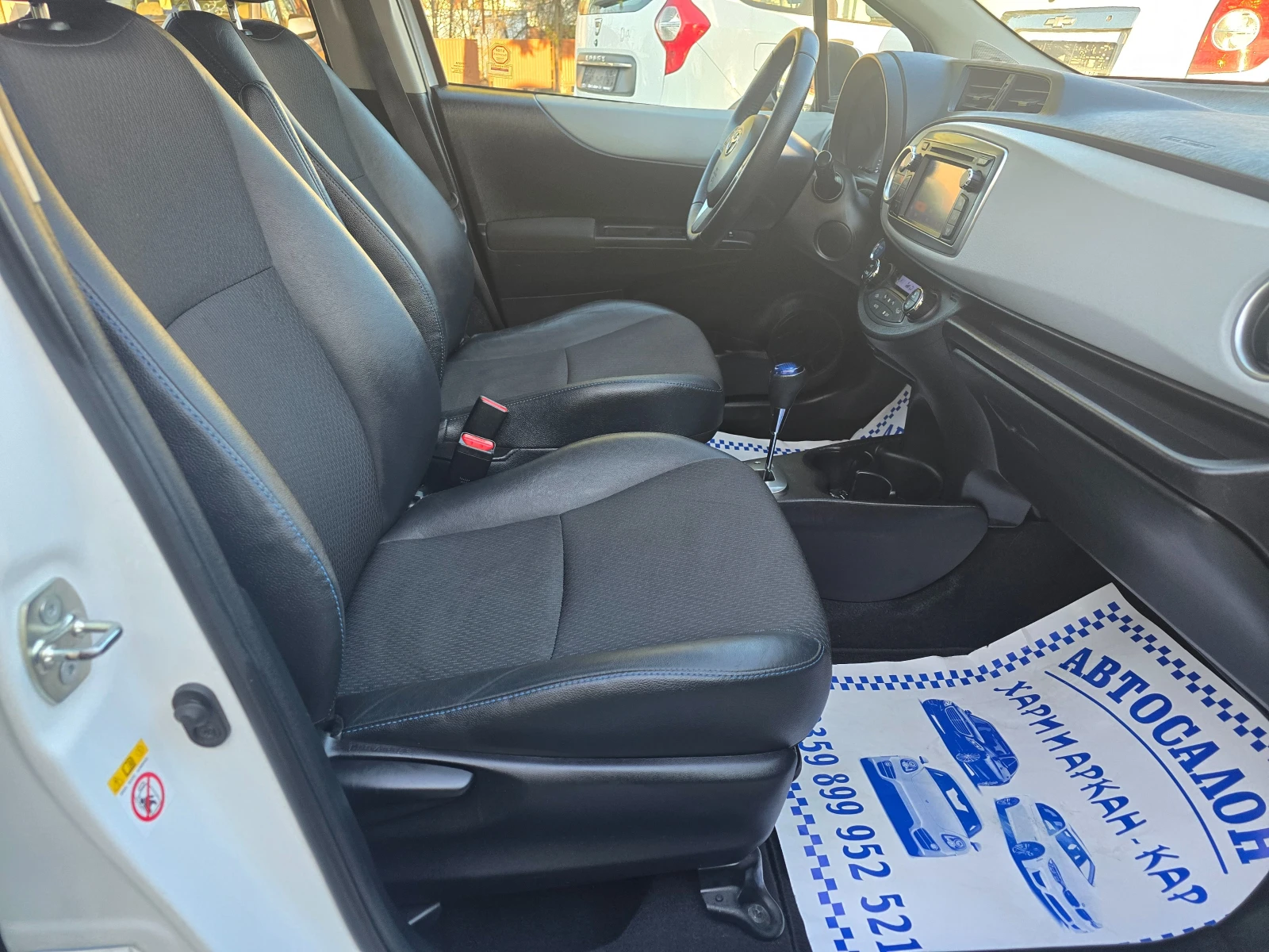 Toyota Yaris 1.5I HYBRID-115300 KM-������-�������� | Mobile.bg � ����������� 10