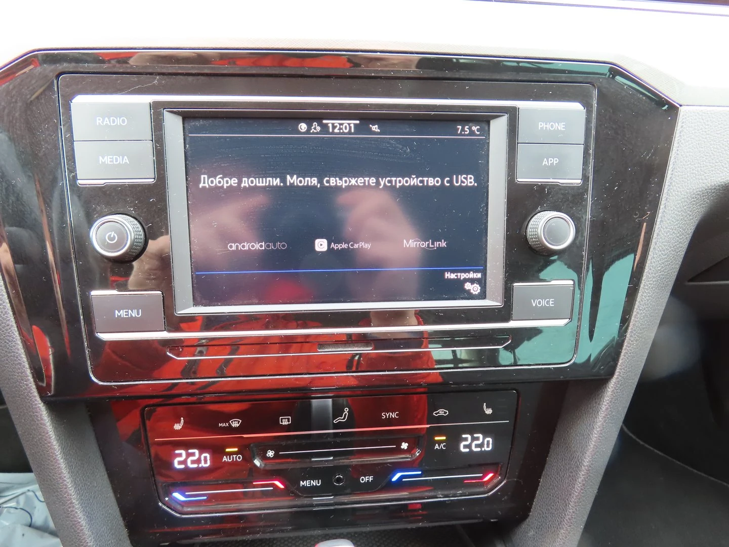 VW Passat Business 1.5 TSI OPF DSG - изображение 8