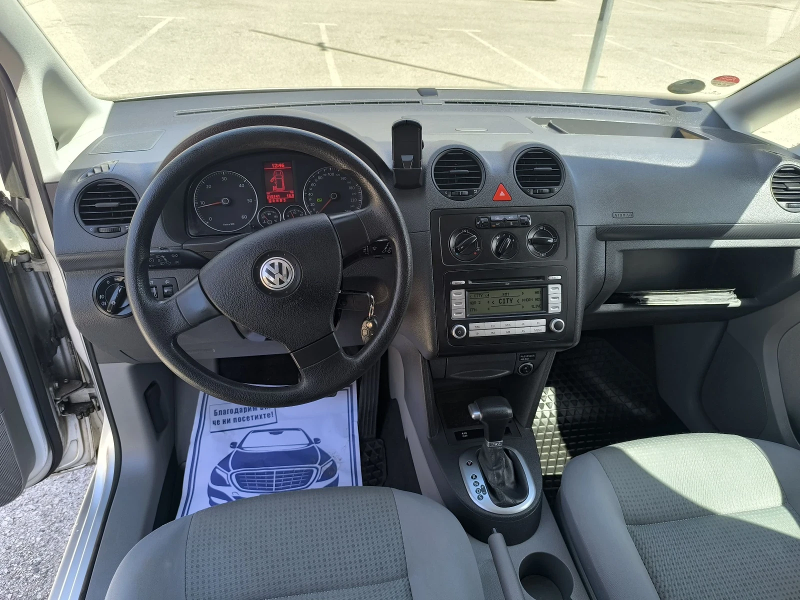VW Caddy 1.9TDI MAXI DSG, снимка 10 - Автомобили и джипове - 54229375
