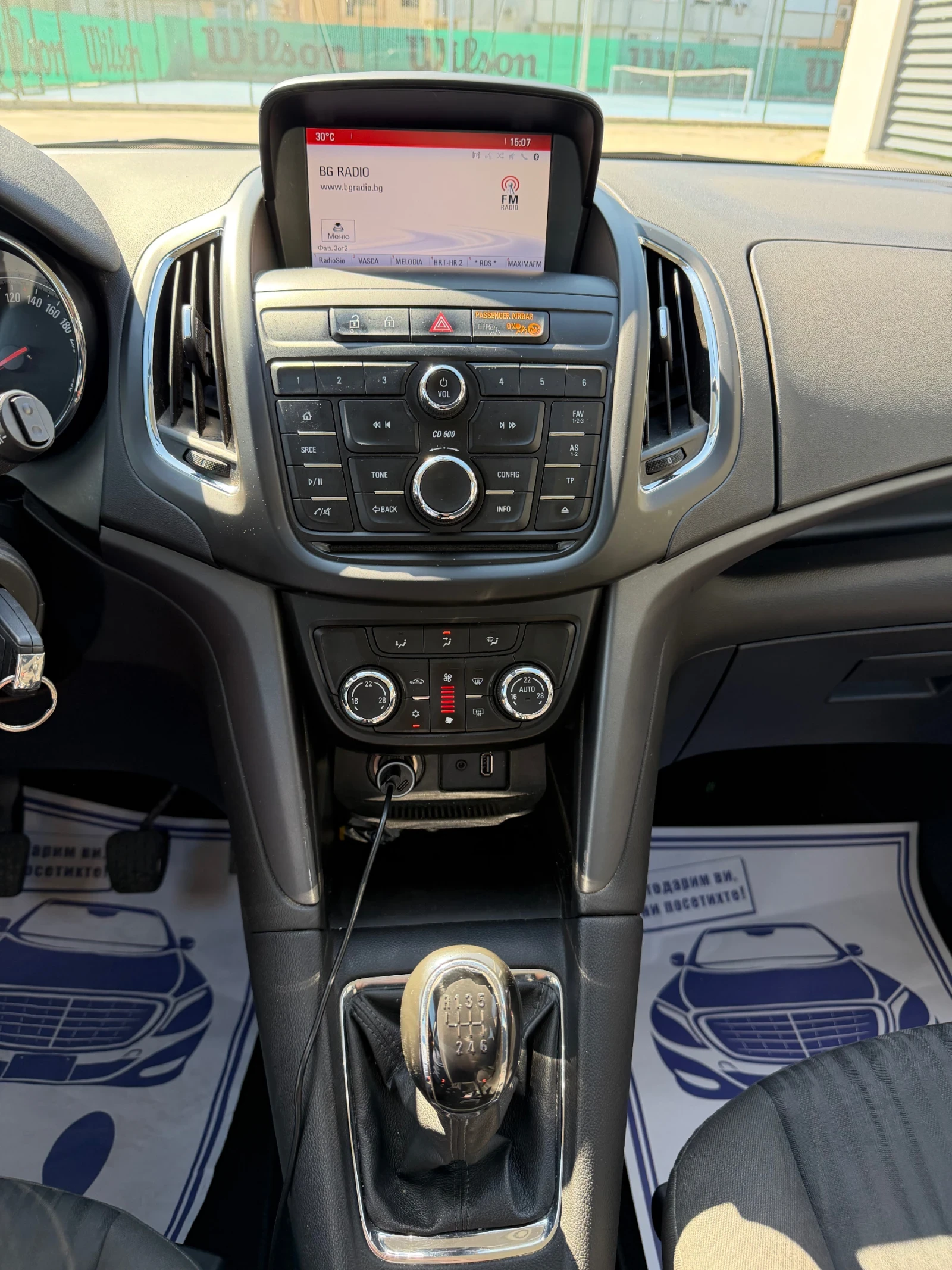 Opel Zafira 2.0 136 7 места, снимка 14 - Автомобили и джипове - 56019456
