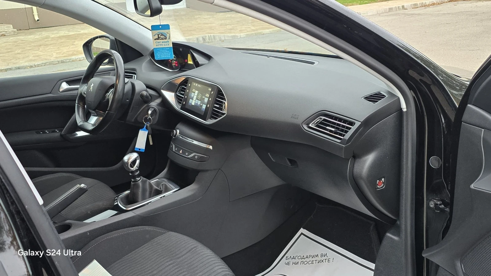 Peugeot 308 1.6hdi 120hp 4299euro, снимка 15 - Автомобили и джипове - 56685708