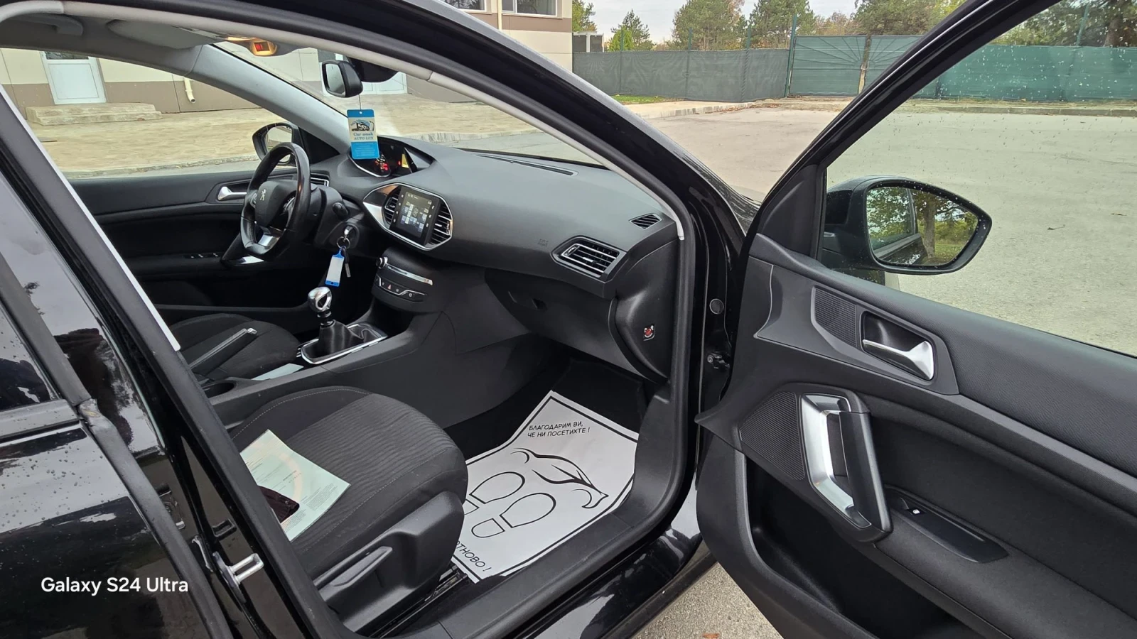 Peugeot 308 1.6hdi 120hp 4299euro, снимка 14 - Автомобили и джипове - 56685708